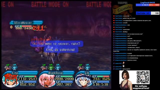 .hack//Quarantine - Часть 14 смотреть онлайн