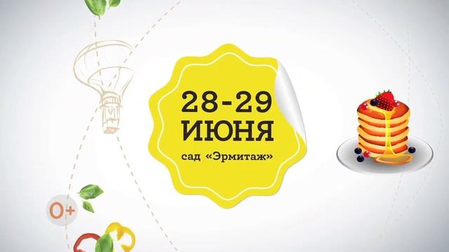 Анонс Фестиваля «ВОКРУГ СВЕТА» с «БОРЖОМИ» 2014 смотреть онлайн