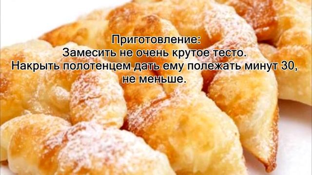 "ВЕРГУНЫ ПОЛТАВСКИЕ" Пышные, вкусные вергуны, готовятся быстро и так же быстро съедаются. смотреть онлайн