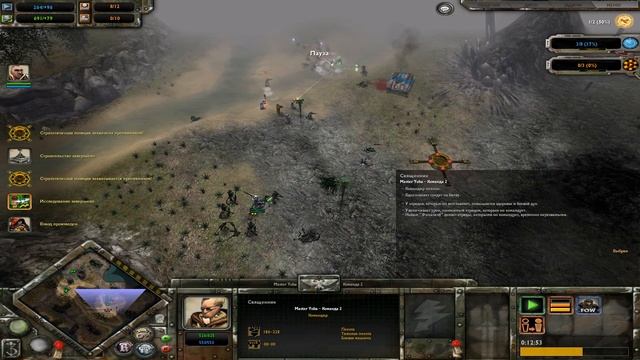 [Soulstorm Replay] Astrohero[Nec] vs Master Yoba[IG] смотреть онлайн