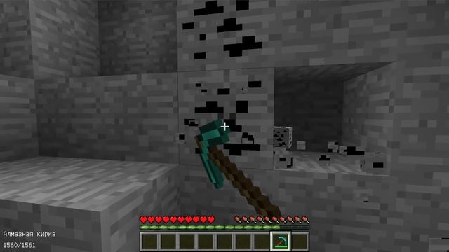 ЭТО САМАЯ СЕКРЕТНАЯ РУДА В МАЙНКРАФТЕ! смотреть онлайн