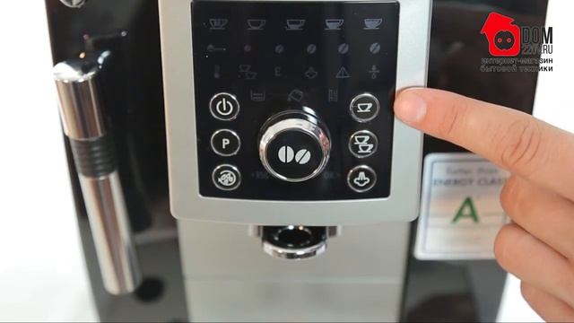 Автоматическая кофемашина DeLonghi ECAM 23.210 смотреть онлайн