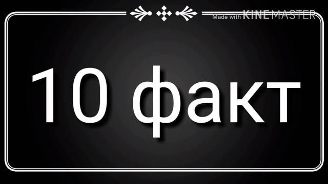 25 фактов о моей ОС челендж! смотреть онлайн