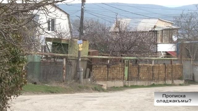 дачи прописка смотреть онлайн