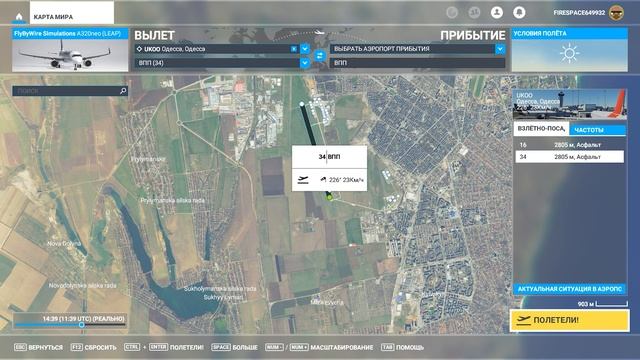 Обновление 5 уже вышло! Что добавили? Полный обзор нового обновления Microsoft Flight Simulator 202 смотреть онлайн
