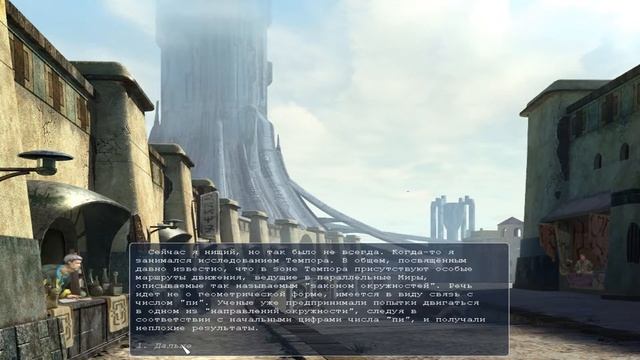 Прохождение Звёздное наследие 1: Чёрная Кобра (4-5) Таран смотреть онлайн