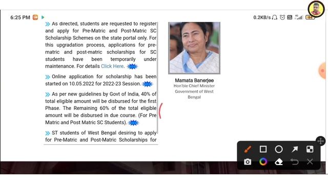 scholarship form online 2022 | scholarship | scholarship news today | west bengal scholarship 2022 смотреть онлайн