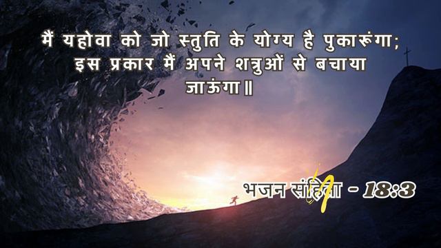 Psalms 18:3 | APRIL 26 , 2023 | BLESSED YEAR | Rev . Shadrach | Shadrach Ministries смотреть онлайн