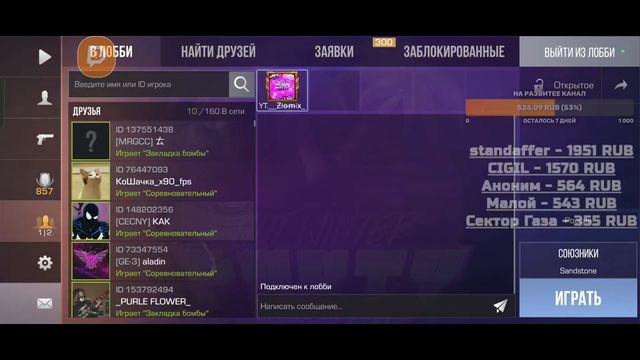 стрим стандофф 2 раздачи играем мм дуэли розыгрыши на нож много голды!! смотреть онлайн