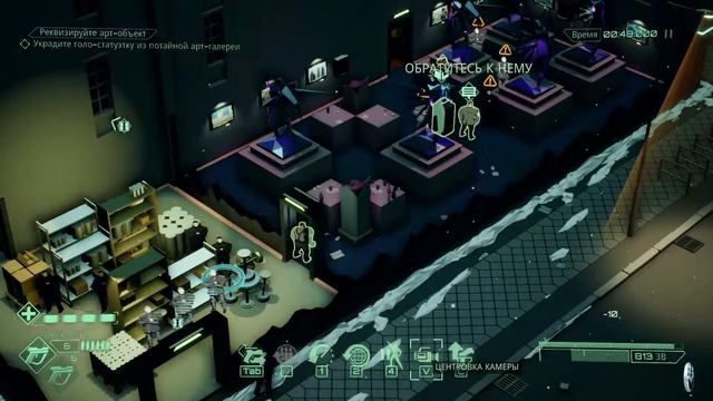 All Walls Must Fall прохождение #5 Реквизируйте арт-объект в Wilde Karate смотреть онлайн