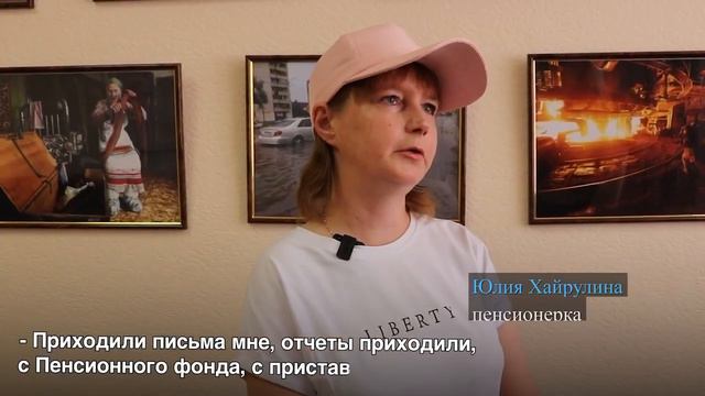 Инвалиду из Челябинской области вернули пенсию в полном объеме смотреть онлайн