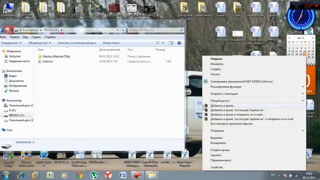 Как правельно использовать флешку смотреть онлайн