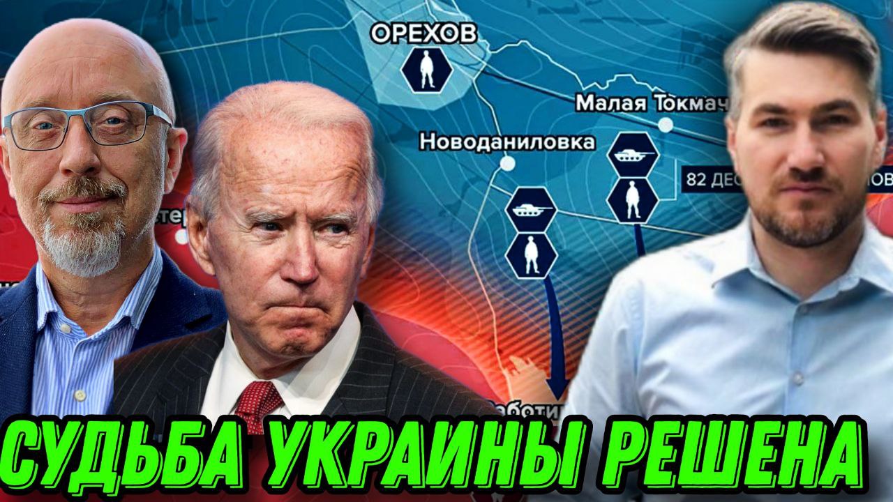 НАЧАЛОСЬ. Срочные новости. Стало известно что ждёт Украину. Правда раскрыта, и настигнет