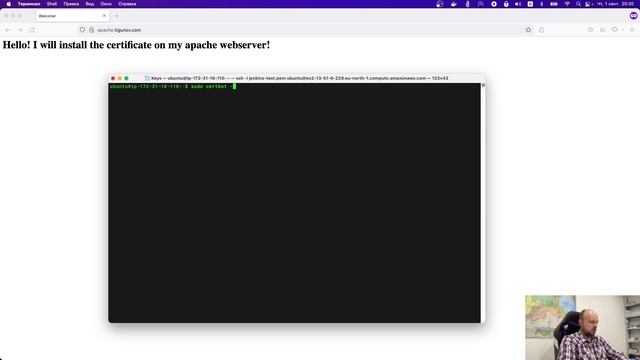 Как установить ssl сертификат на веб сервер apache для https? смотреть онлайн