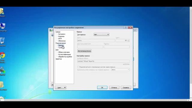 Обзор Winscp. Как пользоваться и настраивать программу. смотреть онлайн