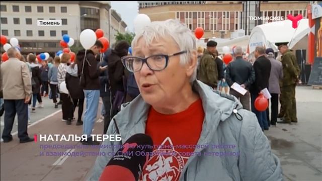 В центре Тюмени исполнили песню в память о тех, кто не вернулся с фронта смотреть онлайн