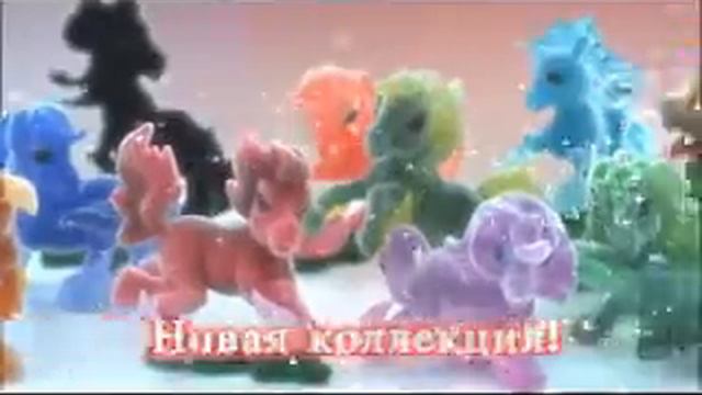 Маджики. Звездные лошадки смотреть онлайн