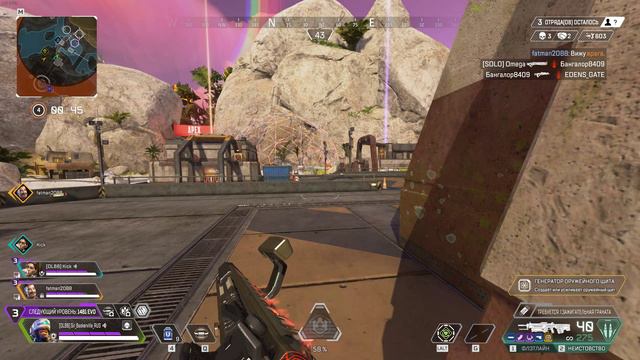 Apex Legends 2024.08.22 - 23.23.12.02.DVR