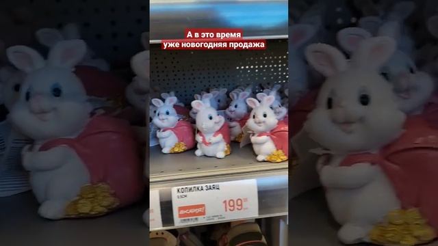 новогодние игрушки, елки и хлопушки смотреть онлайн