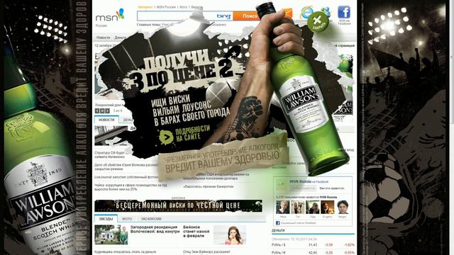 Homepage Takeover // William Lawsons смотреть онлайн