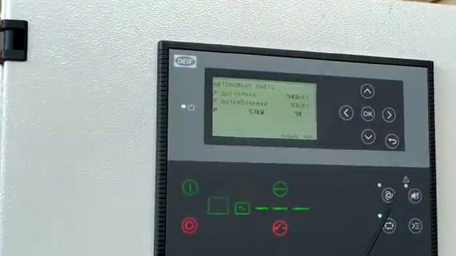 AGC150 остановка дизельных генераторов. смотреть онлайн