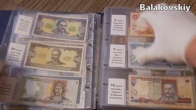 #4 Коллекция банкнот Гривны 1992 - 2011 + Браки и другие редкие банкноты Украины смотреть онлайн