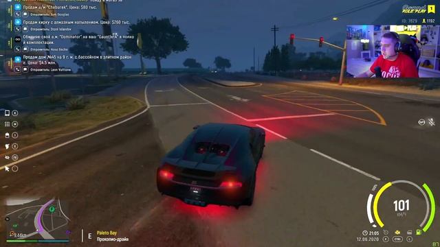 САМАЯ ДОРОГАЯ МАШИНА! КУПИЛ BUGATTI CHIRON! - GTA 5 GRAND ROLE PLAY смотреть онлайн