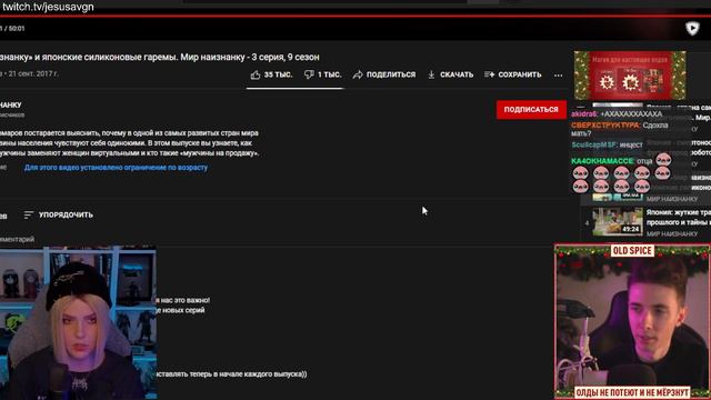 Странные японские сервисы ► Алина Рин и Хесус ► AlinaRin Rofls