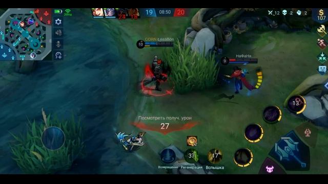 ДВАДЦАТИМИНУТНЫЙ ПОТ НА ЛЮНОКС MOBILE LEGENDS BANG BANG смотреть онлайн