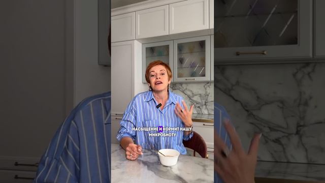 Волшебная таблетка для похудения! Кому? #здоровье #здоровыерецепты #похудеть смотреть онлайн