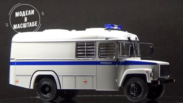 КАвЗ-3976-АЗ