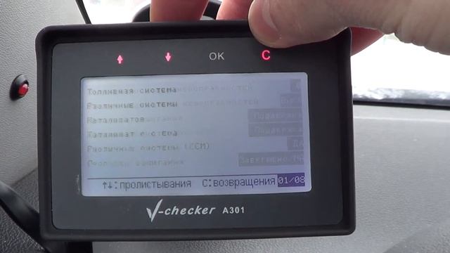Бортовой компьютер V-Checker A301. смотреть онлайн