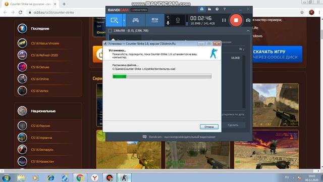 как скачать кс 1.6 быстро легко без лаунчера смотреть онлайн