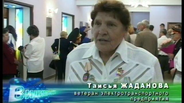 2010 06 25 Тв Мост Юбилей Кемеровского трамвая смотреть онлайн