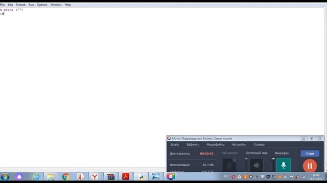 програмирование на языке Python 1 урок смотреть онлайн