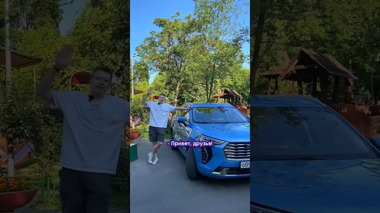 Автозвук в Haval Jolion - Обзор #haval #авто #автозвук смотреть онлайн