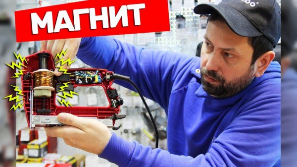 Принцип Работы Электрического Степлера Wortex ES1053