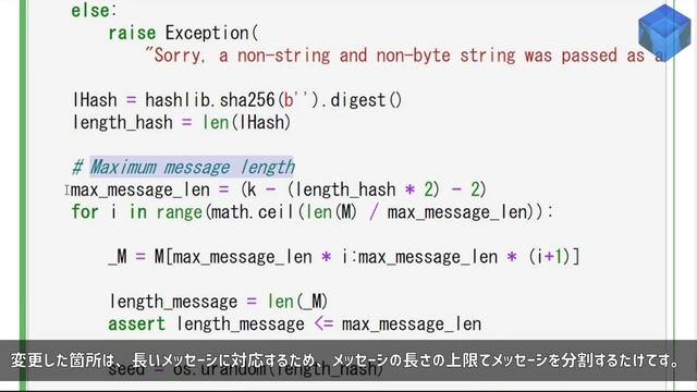 025 Pythonでビットコインを学ぶ (RSA-OAEP 5 yield) смотреть онлайн