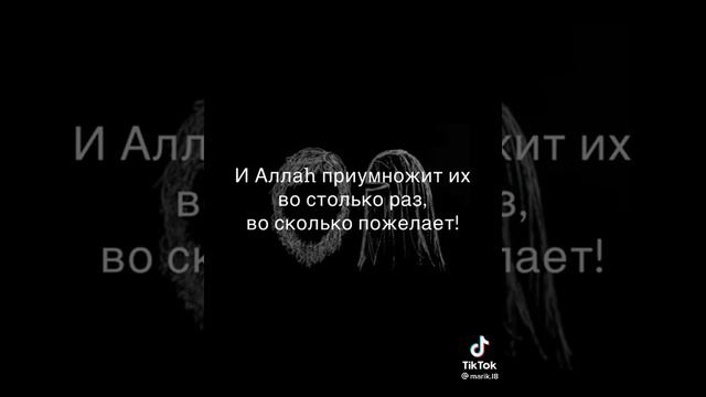 ZIKR ДЛЯ ИЗМЕНЕНИЙ В ЖИЗНИ В ЛУЧШУЮ Сторону! С ПОЗВЛЕНИЯ АЛЛАХА! ИН ША АЛЛАХ ! смотреть онлайн