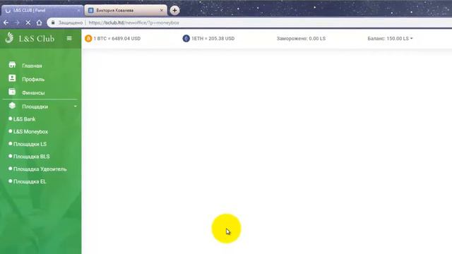 Доход в MONEYBOX :💰💰💰В Х О Д ВСЕГО 50 рублей!!!!!💰💰💰 смотреть онлайн