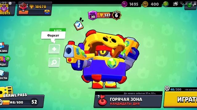 Нашёл Фишку У SAMSUNG *Game Buster* смотреть онлайн