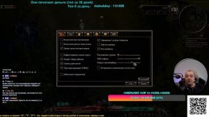 ПАТЧ 1.2! GRIM DAWN - Билд №8 - №1 - Каббалист (Некр.+Окк.) Петовод, Урон Здоровью