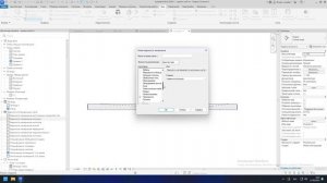 Вертикальная планировка в ревит - объем насыпи и выемки