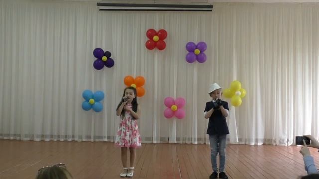 Неудачное свидание