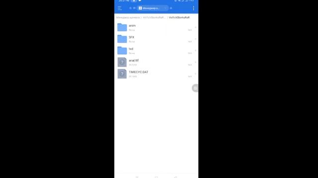 МОЯ НОВАЯ СБОРКА ДЛЯ CRIME MOBILE RP!!! ВЕРНУЛСЯ! смотреть онлайн