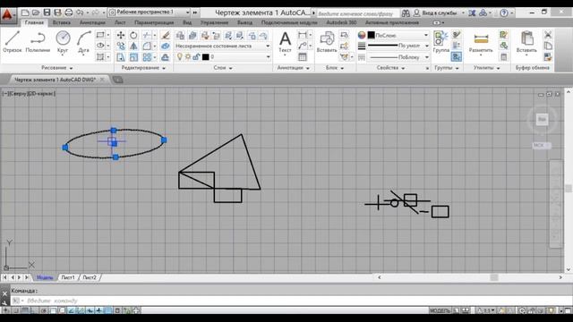 4 AutoCAD Фигуры прямоугольник, штриховка смотреть онлайн