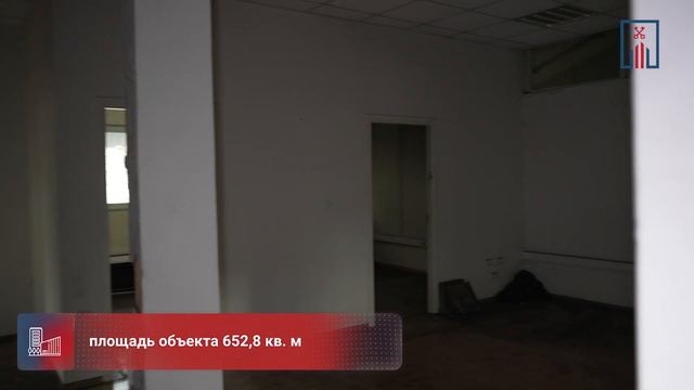 КОММЕРЧЕСКИЙ ОБЪЕКТ ПЛОЩАДЬЮ СВЫШЕ 650 м² НА ТОРГАХ смотреть онлайн