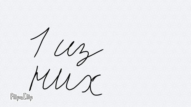 Моя 1 анимация (когда под этим видео наберётся 5лайков то выйдет новая анимация) смотреть онлайн