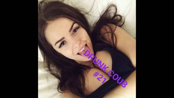 DRUNK COUB №21 / RANDOM