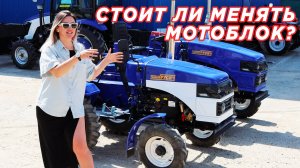 ЧЕТЫРЕ КОЛЕСА ЛУЧШЕ, ЧЕМ ДВА? / Минитрактор Русич Т-15 и Русич Т-18